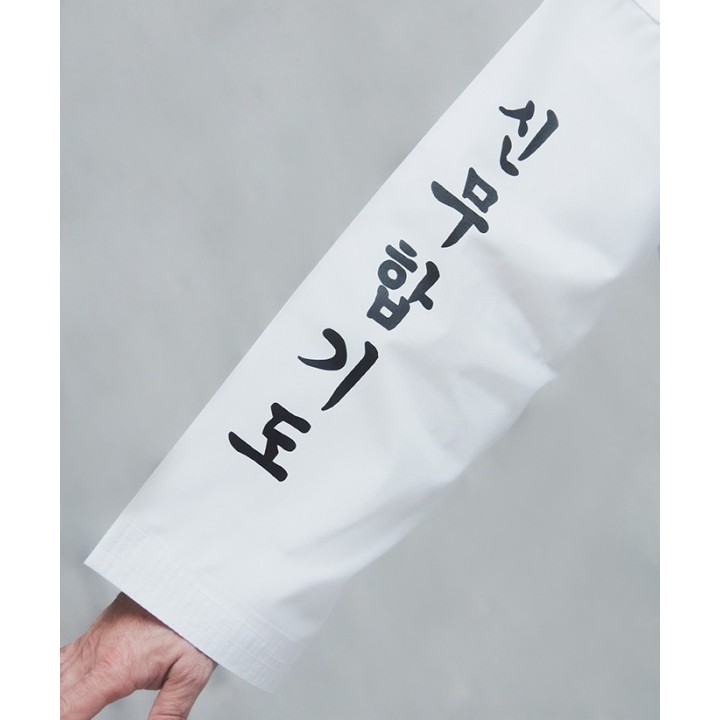 HAPKIDO SIN MOO PRINTED DOBOK STUDENT  - 3