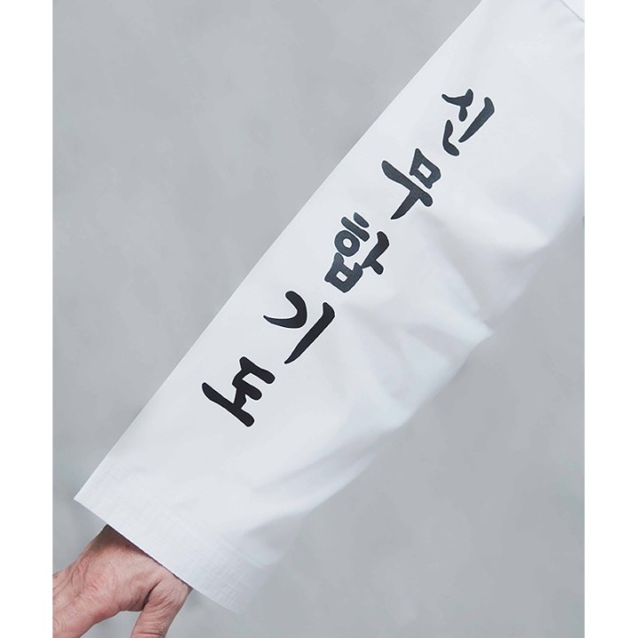 HAPKIDO SIN MOO SPECIAL DOBOK SMHKD  - 3