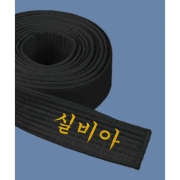 KOREAN LETTERS EMBROIDERY FOR BELTS  - 4