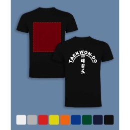 T-SHIRT CUSTOMIZATION  - 1