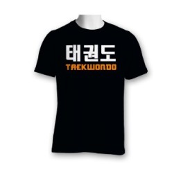 TAEKWONDO T-SHIRT   - 1