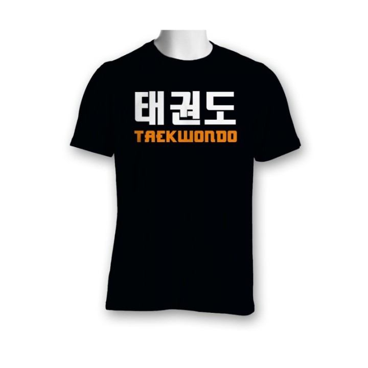 TAEKWONDO T-SHIRT   - 1