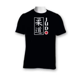Camiseta Judo  - 1