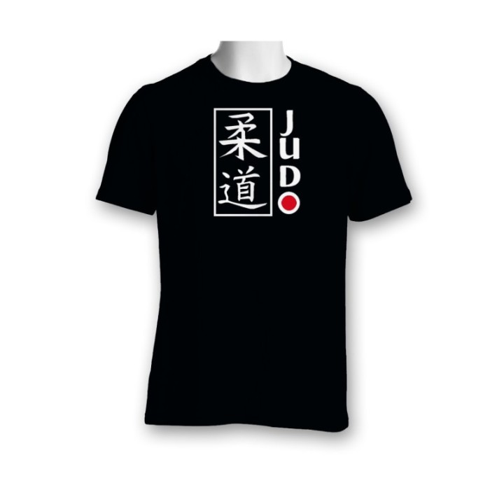 JUDO T-SHIRT   - 1