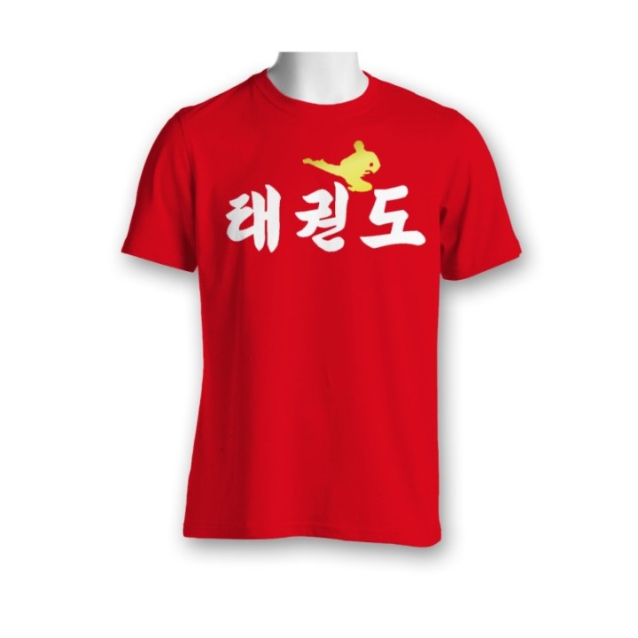 Camiseta Taekwondo  - 1