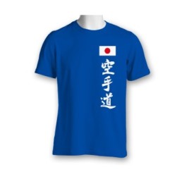 Camiseta Karate  - 1
