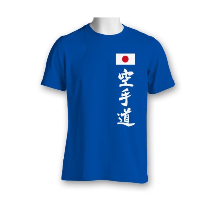 KARATE T-SHIRT   - 1