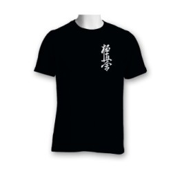 Camiseta Kyokushinkai Kanji  - 1