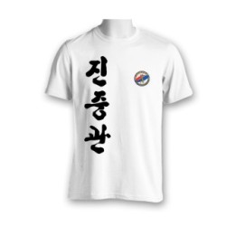 Camiseta Jin Jung Kwan  - 1