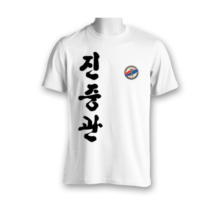 Camiseta Jin Jung Kwan  - 1