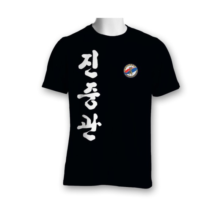 JIN JUNG KWAN T-SHIRT   - 3