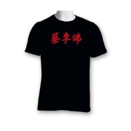 Camiseta Choy Lee Fut  - 1