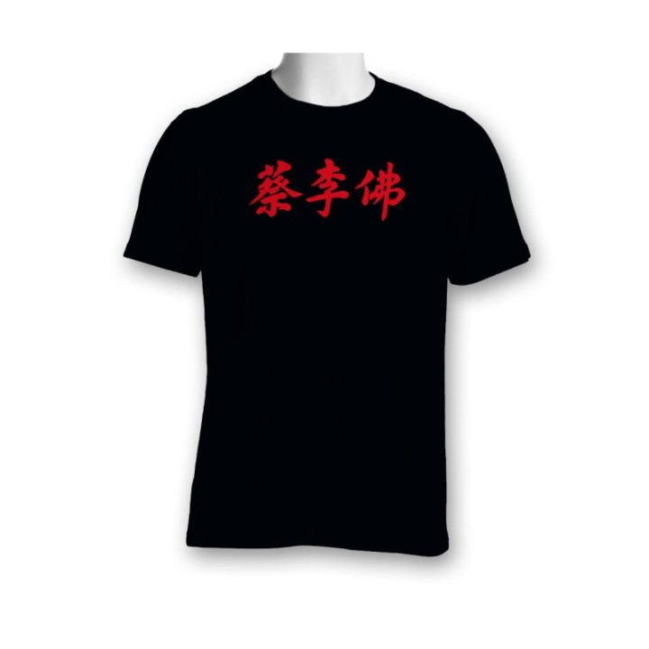 Camiseta Choy Lee Fut  - 1